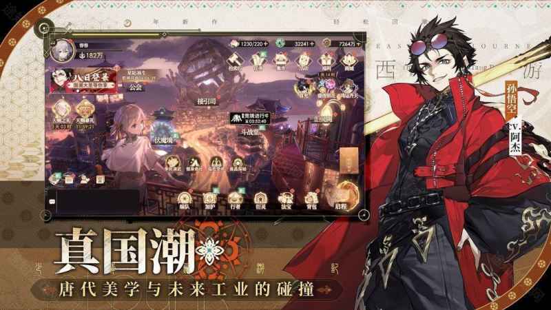 少年西游记2法宝怎么搞到手