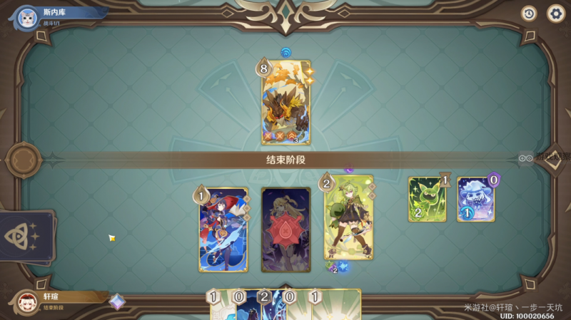 原神酒馆挑战若陀龙王打法详解