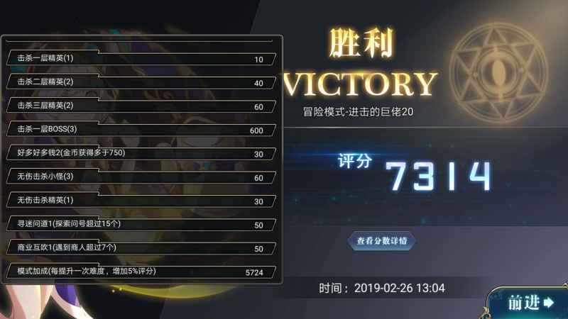 命运之戒氪金20弃牌流通关攻略心得分享