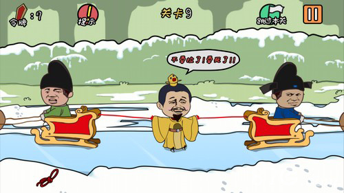 总有刁民想害朕第9关通关秘籍：稳住雪橇保皇帝，细心拖绳过难关