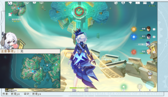 原神赤望所居锦落云程任务完整攻略：步骤详解与注意事项