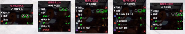 怪物猎人崛起曙光6.0片手剑毕业配装指南