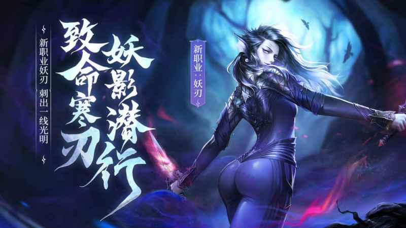 完美世界手游苍穹星图奖励深度解析