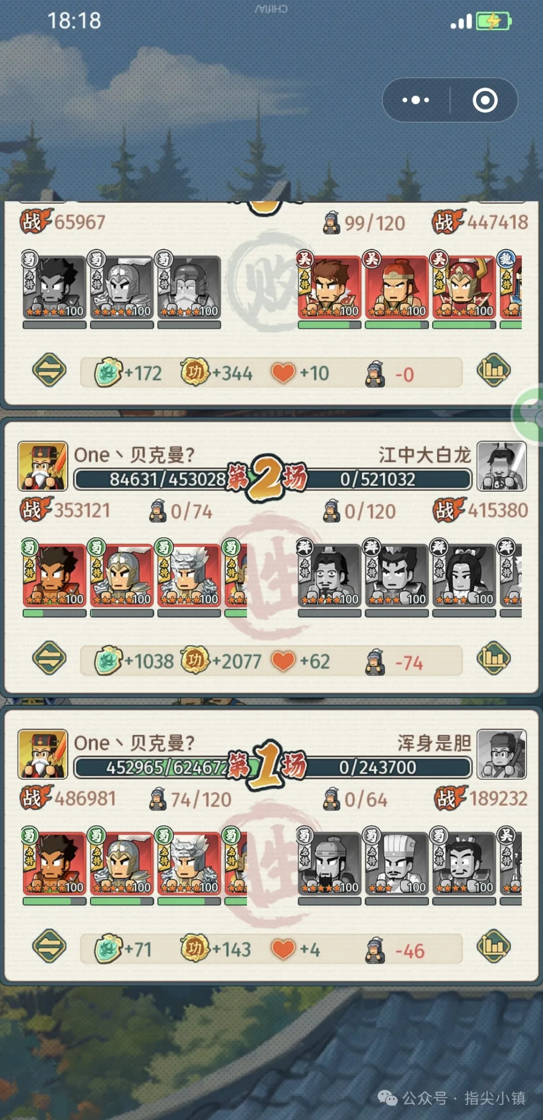 指尖无双S2蜀国阵容怎么选：孙刘联盟与五虎上将推荐攻略