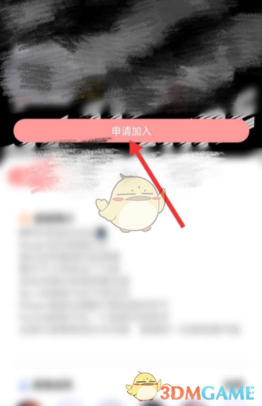撕歌加入家族全攻略：新手必看步骤与技巧