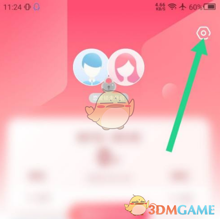 微爱怎么注销账号-微爱注销账号方法