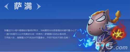 我叫MT开荒团职业怎么选