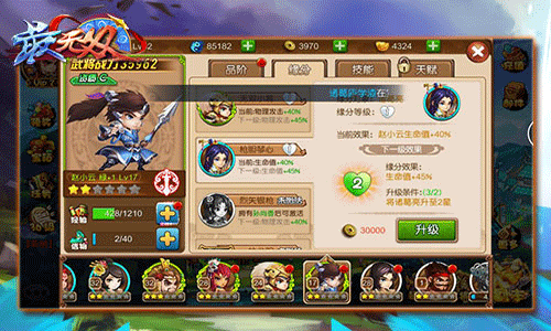 新手入门必看：最无双最强阵容搭配与武将选择指南