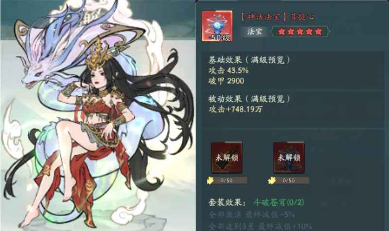 寻道大千美杜莎女王皮肤获取方式及花费分析