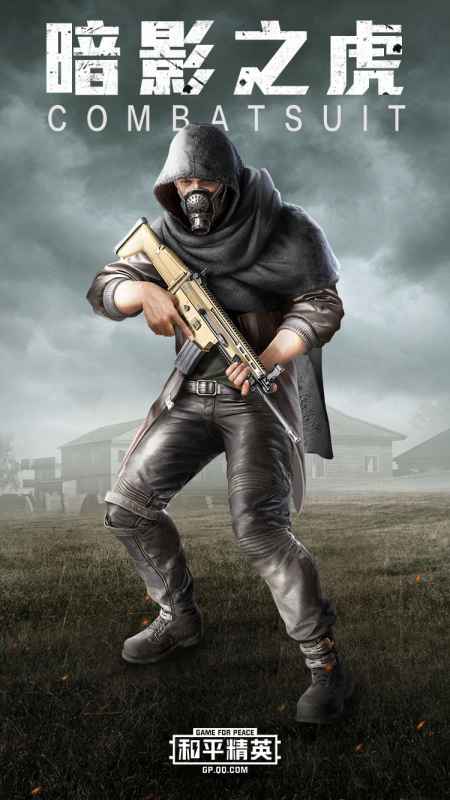 和平精英SS3赛季手册奖励全解析