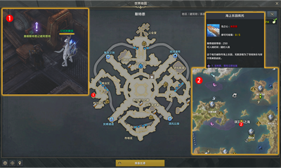 命运方舟攻略：没关系现在立即出发任务详解