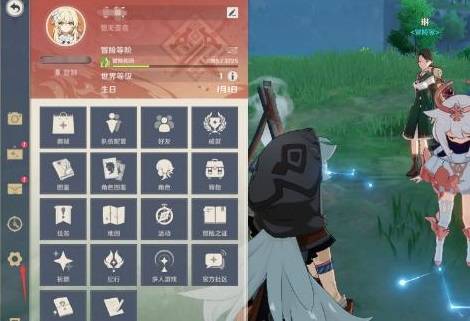 原神注销账号重新游玩全攻略