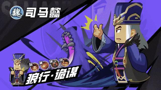 指尖无双S4司马懿新武将深度解析：技能特点与强度评估