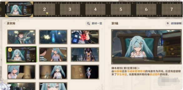 原神剪影辑帧第四关通关指南：顺序攻略与完整技巧