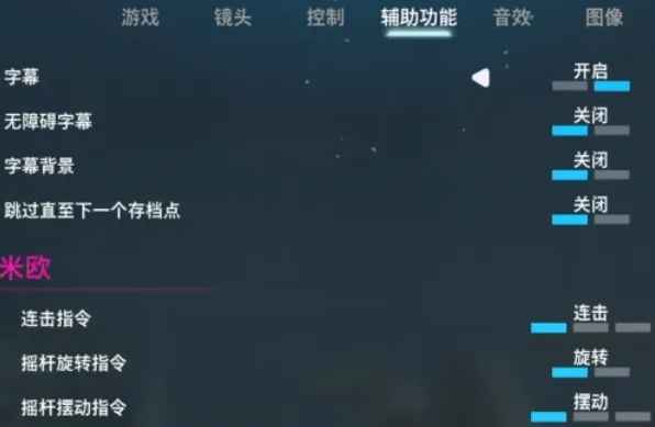 双影奇境降难度全攻略：轻松应对高难度关卡