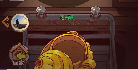 咸鱼之王邻居系统玩法全解析