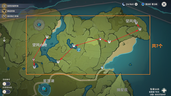 原神丘丘萨满地图分布全攻略：高效获取禁咒绘卷的地点汇总