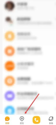 小天才电话手表定位功能详解：设置方法、常见问题及使用技巧