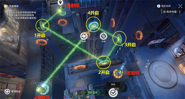 星穹铁道哈努兄弟越狱记气泡弹珠关卡全攻略