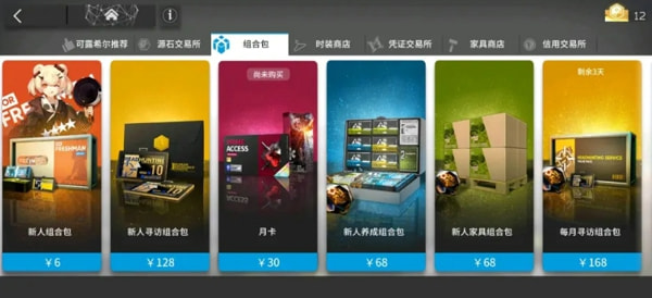 明日方舟自选干员选哪个好