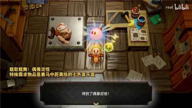 塞尔达传说智慧的再现偶像泥怪获取全攻略