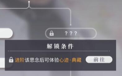 恋与深空男主亲密度提升全攻略