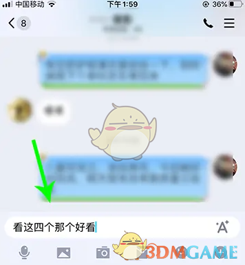 手机QQ输入法复制粘贴板查找方法全攻略
