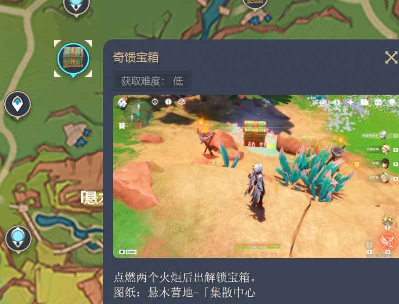 原神尘歌壶纳塔室外套装悬木人的实践获取方法详解