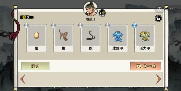 异兽自走棋后羿觉醒全攻略