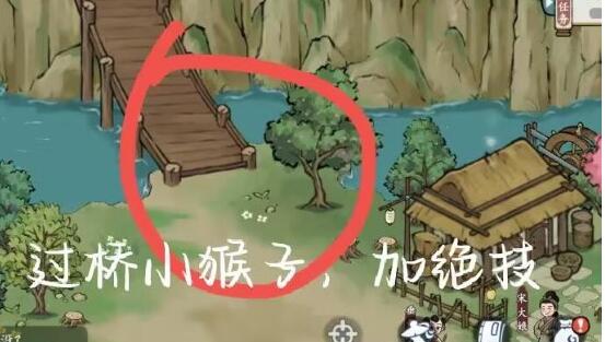 方寸对决牛家村江湖事件全记录