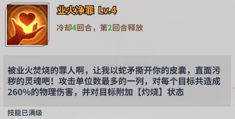 天下争霸三国志英灵殿堂张飞角色怎么样-角色介绍