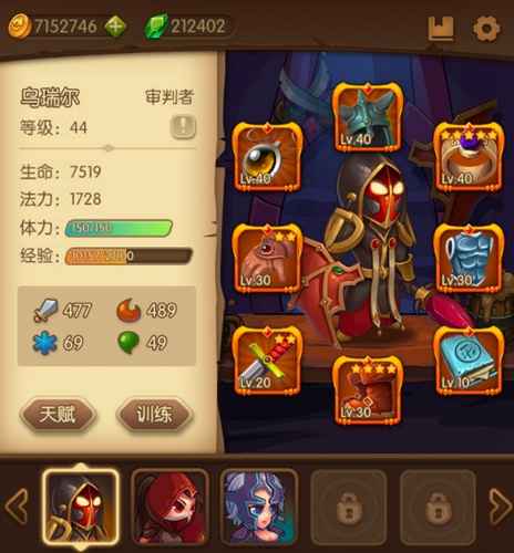 宝箱与勇士体力回复秘籍：快速满血复活攻略