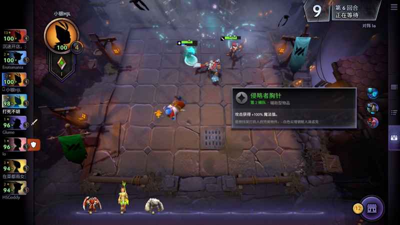 刀塔霸业新手阵容怎么选？高效作战队伍，部署在棋盘中