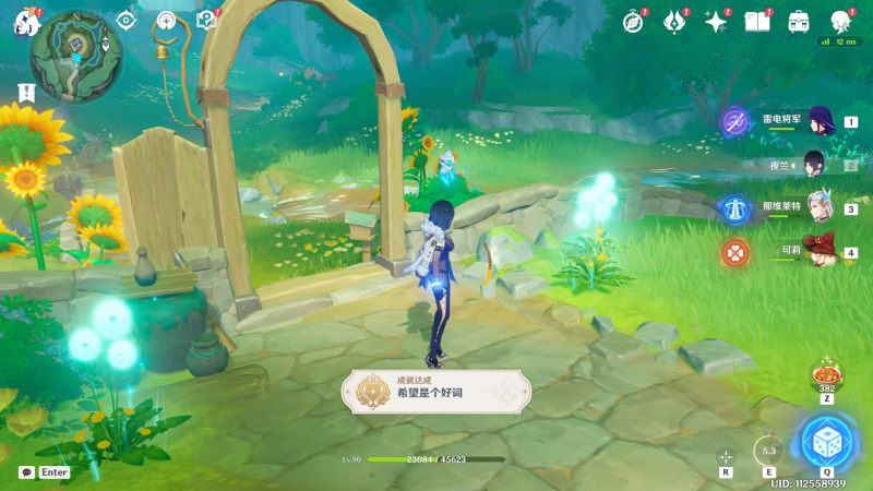 原神希望是个好词成就解锁全攻略