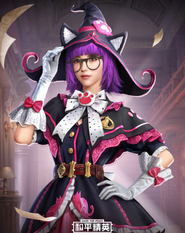 和平精英魔法学院皮肤怎么样？创意十足，实用性待考