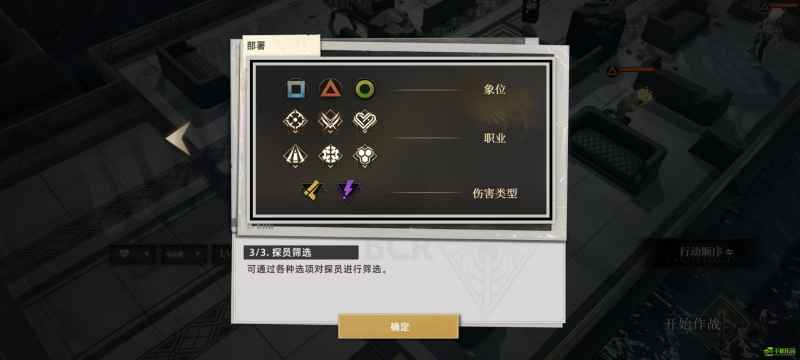 异象回声职业怎么选怎么玩