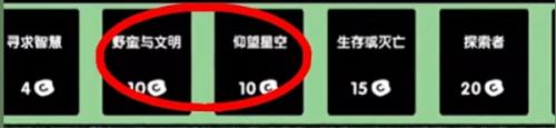 堆叠大陆星星获取全攻略:卡包、合成与游戏心得