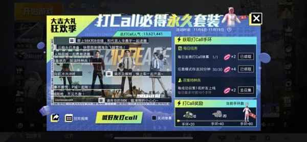 和平精英粉红小猪套装怎么拿？钱要多少？