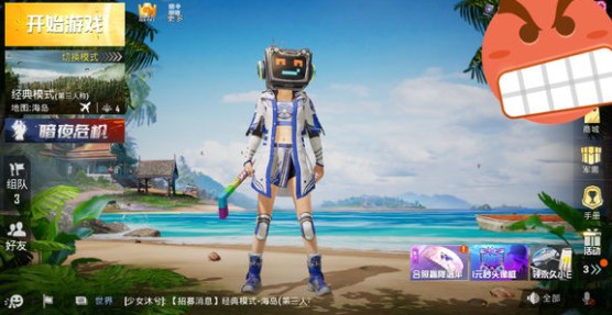 和平精英天空之恋套装到底值不值得入手？