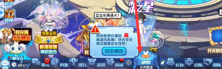 奥拉星召唤阵怎么找