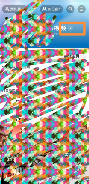 即梦AI积分获取全攻略