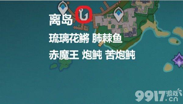 原神苦炮鲀怎么钓：位置与装备全攻略