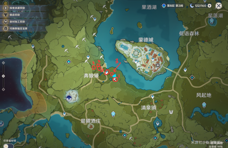 原神福至五彩第四天任务攻略：蓝色采集物全位置汇总