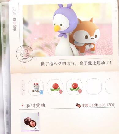 恋与深空男主亲密度提升全攻略