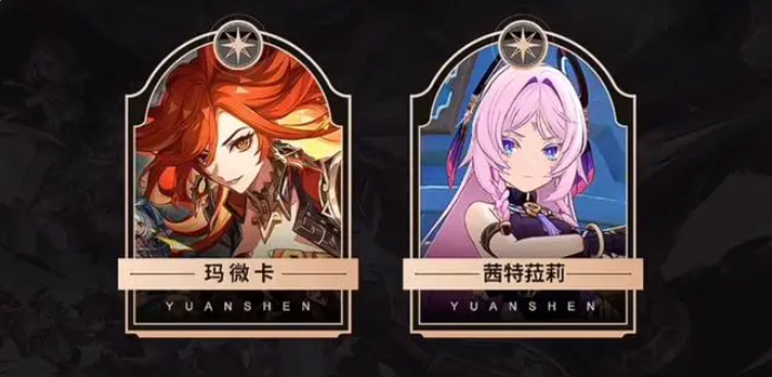 原神恰斯卡抽不抽？强度怎么样？培养值不值？