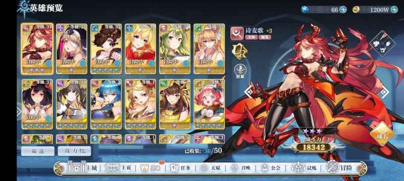 姬斗无双新区第三周守护英雄活动攻略：阵容搭配与角色培养全解析