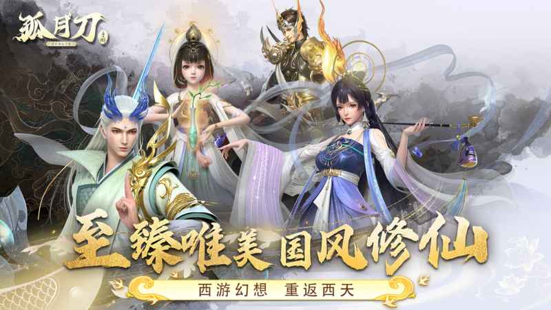 孤月刀手游什么职业好-孤月刀职业特点分析