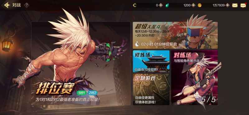 地下城与勇士起源：搬砖小号数量如何确定？