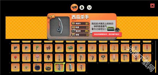 恶果之地武器排行：玩家实战选择与游戏体验