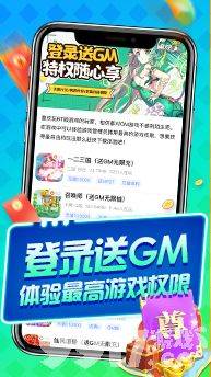 平民玩家的福音：揭秘无限金币BT游戏盒子的福利与优势